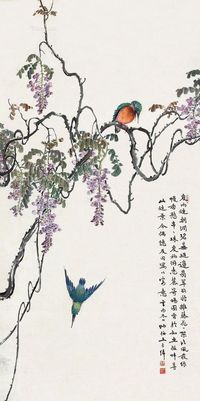 王师子 藤花翠鸟