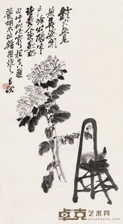 吴昌硕 灯火黄花图 75.5×41cm