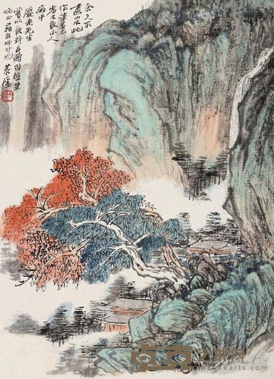 张大壮 秋山红树图 26.5×18.5cm