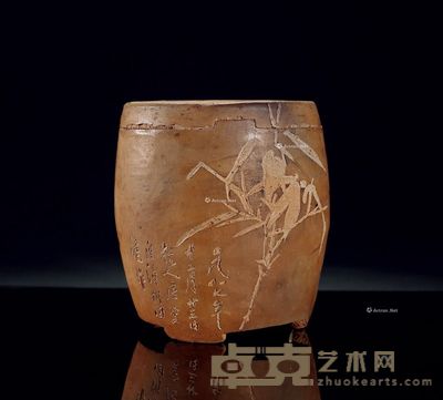 唐云自用泥茶炉 高12.8cm