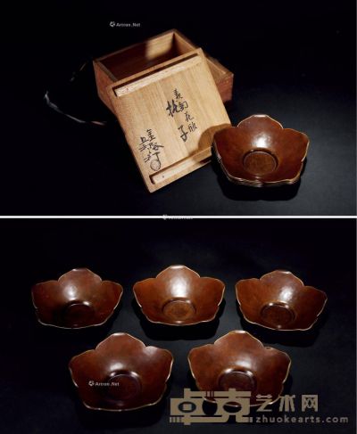 五郎三郎制 铜花形茶托 （五件） 直径12.2cm