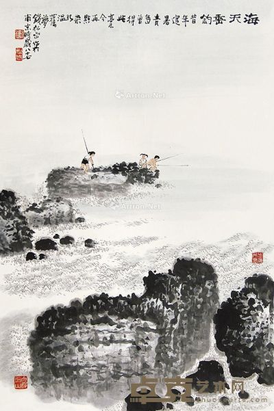 钱松嵒 海天垂钓 68×45cm