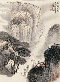 宋文治 山水