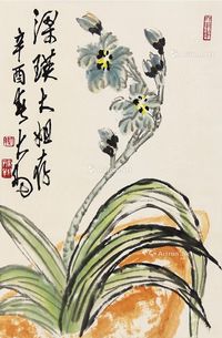 陈大羽 花卉