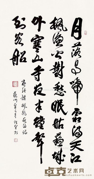 性空 书法 130×67cm