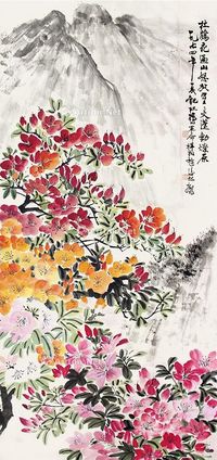 陆抑非 杜鹃花