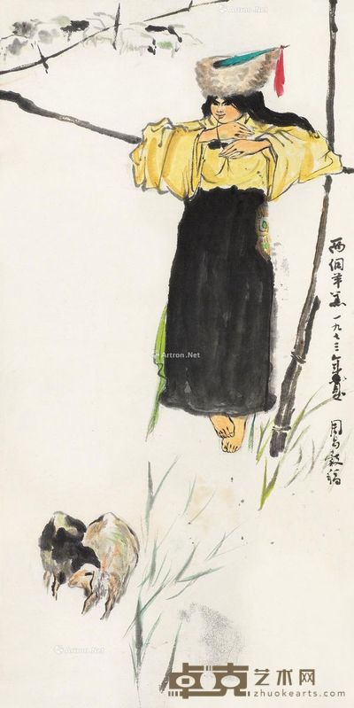 周昌谷 人物 71×35cm
