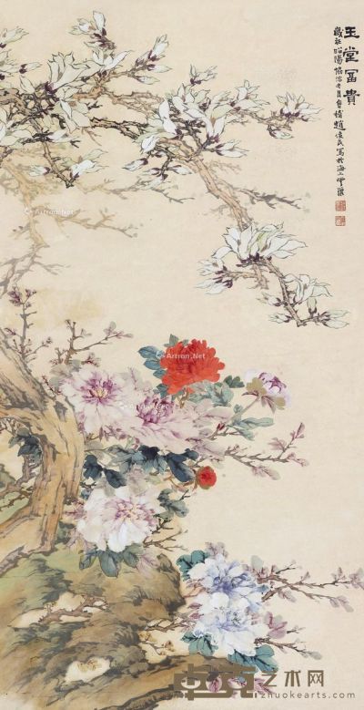 赵俊民 花卉 67×131cm