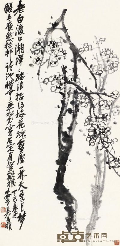 吴昌硕 梅花 102×49cm