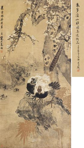 朱梦庐 山鸡图