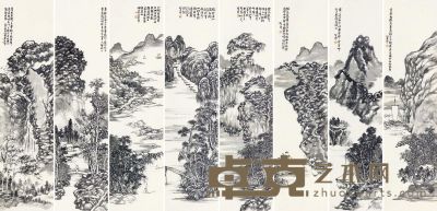 鲁馨祁 山水 173×44cm×8