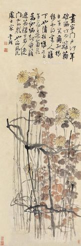 李鱓 花卉