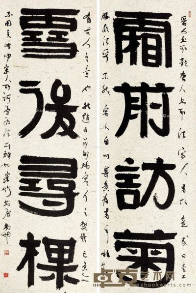 邱尚坤 书法对联 178×59cm×2