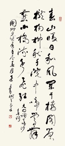 叶一苇 书法