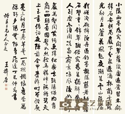 王楫唐 书法 152×40cm×4
