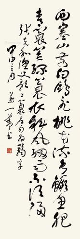 叶一苇 书法