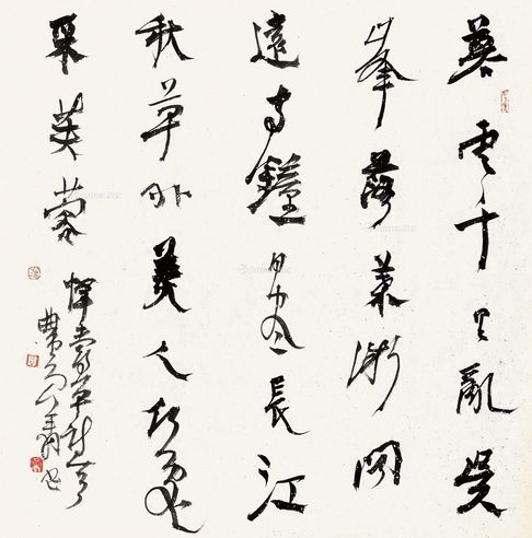 曾翔 书法