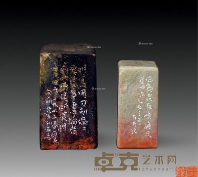 现代 陈左夫刻商向前用印 （两方） 3.2×3.2×6.4cm；4.3×4.3×7.4cm