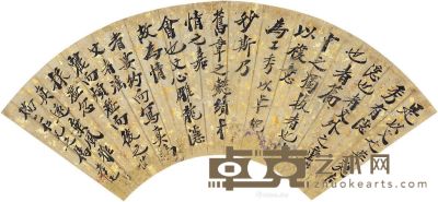郑孝胥 书法 17×48cm
