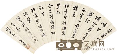 黄节 书法 17×50cm
