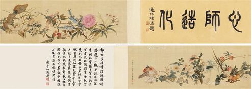 凌叔华 花鸟