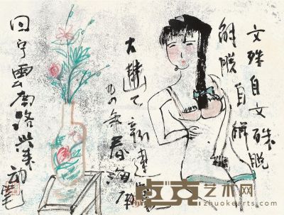 朱新建 美人图 32×43cm