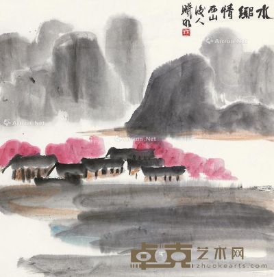 林曦明 山水 69×69cm