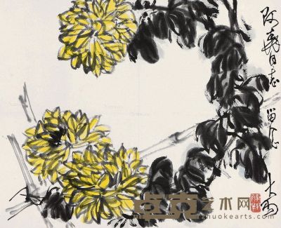 陈大羽 秋菊图 47×59cm