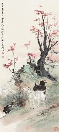 孔小瑜 三羊开泰