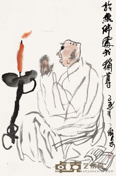 王孟奇 于无佛处我称尊 68×45cm