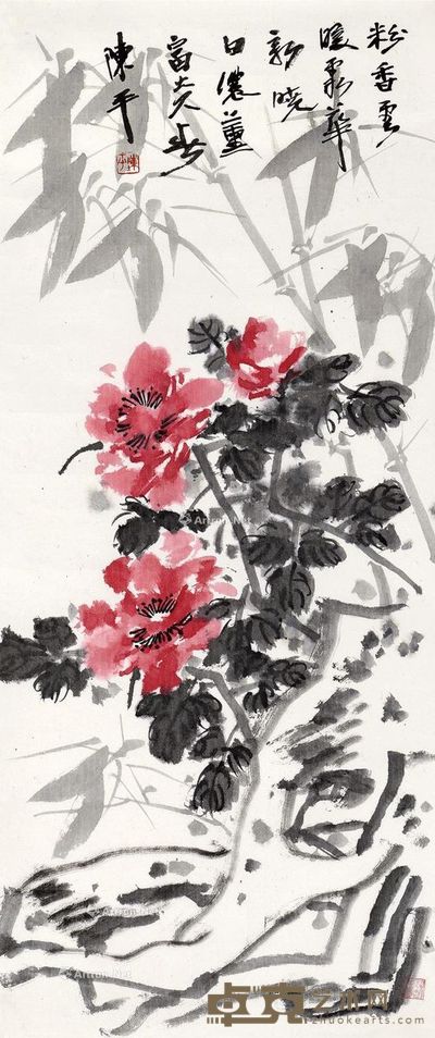 陈平 粉香云暖露华新 104×43cm