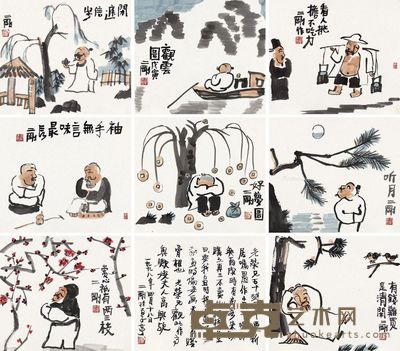 刘二刚 小品 27×34cm×9