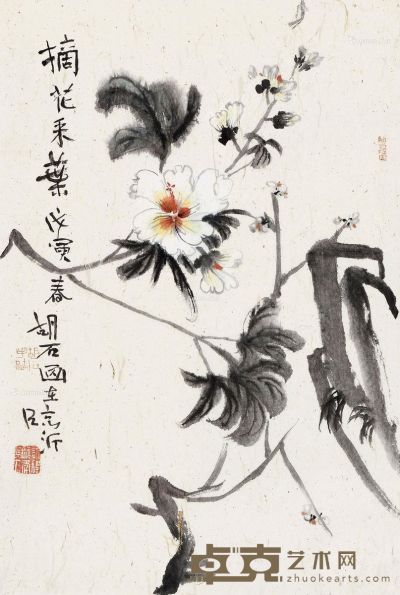 胡石 摘花采叶 69×46cm