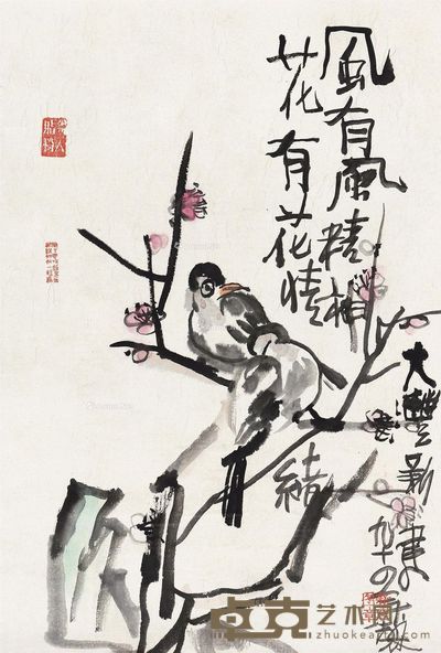 朱新建 喜上梅梢 64×43cm