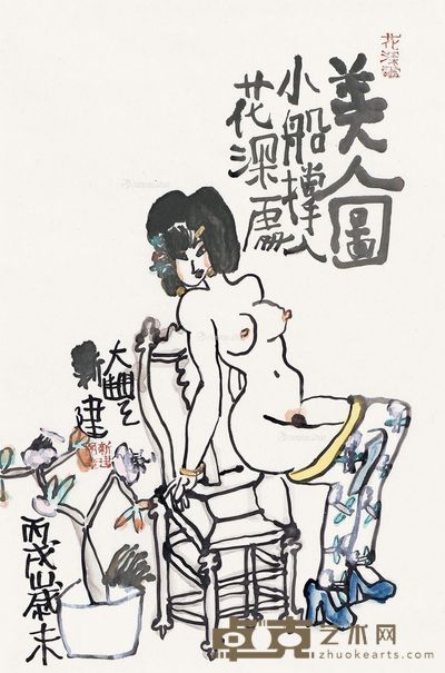 朱新建 小船撑入花深处 69.5×46cm