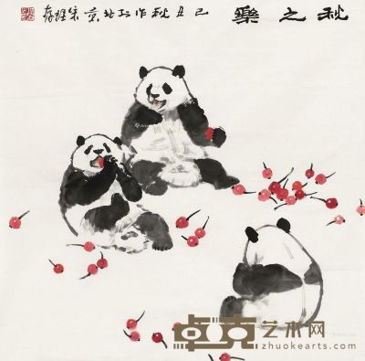 朱理存 秋之乐 68×68cm