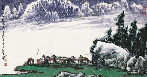 姚治华 天山八骏