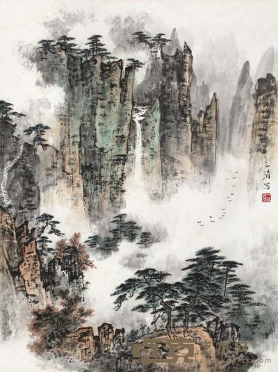 陶一清 山水 67.5×50cm