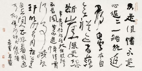 曾翔 颂六祖风幡