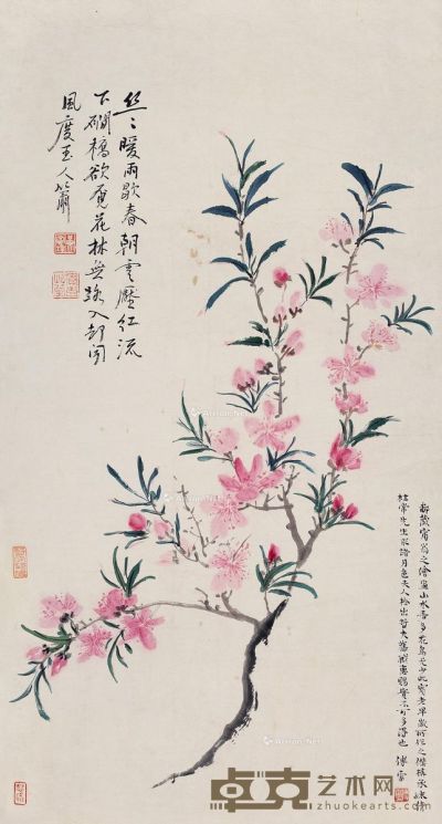 黄宾虹 海棠花 67.5×36cm