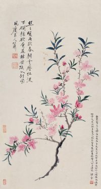 黄宾虹 海棠花