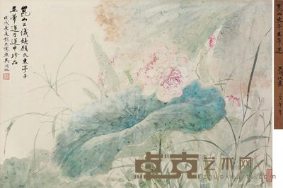 吴湖帆 东亭并蒂莲 54×79cm