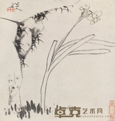 八大山人 水仙 31×30cm