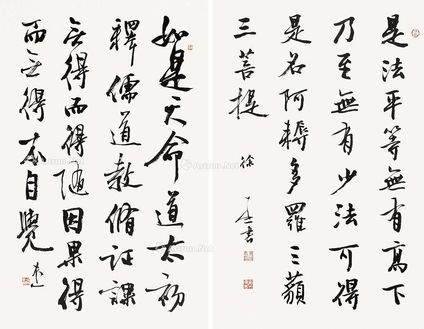 徐本一 佛语 金刚经句