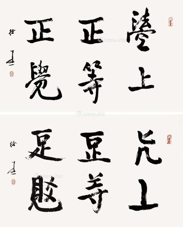 徐本一 无上正等正觉
