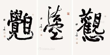 徐本一 佛无空