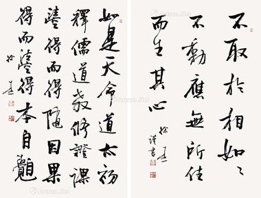 徐本一 佛语 金刚经句