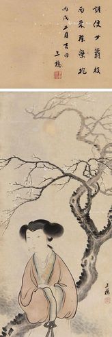 胡三桥 仕女