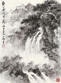 俞子才 山水