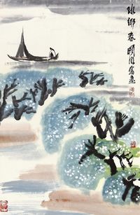 林曦明 水乡春